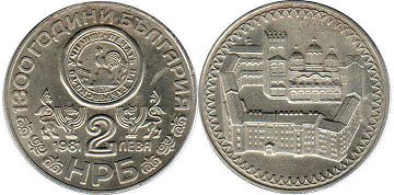 монета Болгария 2 лева 1981