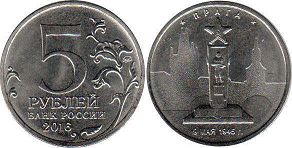монета Российская Федерация 5 рублей 2016