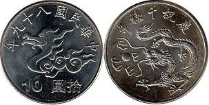 монета Тайвань 10 юаней 2000