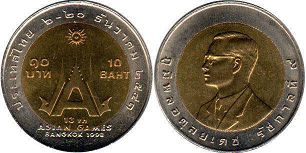 монета Таиланд 10 бат 1998