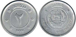 монета Афганистан 2 афгани 1958