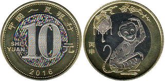 монета Китай 10 юаней 2016
