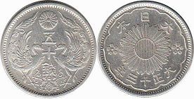 монета Япония 50 сен 1924