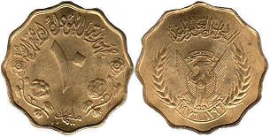монета Судан 10 миллим 1976