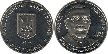монета Украина 2 гривны 2009