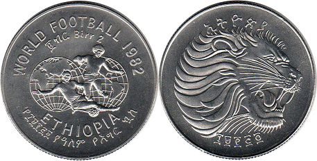 монета Эфиопия 2 бырра 1982