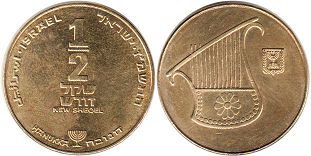 монета Израиль 1/2 новых шекеля 1987