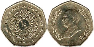 монета Иордания 1/4 динара 1996