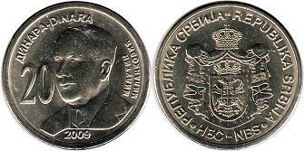 монета Сербия 20 динаров 2009