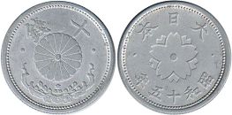 монета Япония 10 сен 1940