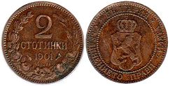 монета Болгария 2 стотинки 1901