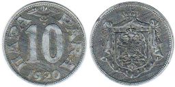 монета Югославия 10 пар 1920