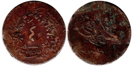 монета Турция Османская 40 пара 1860