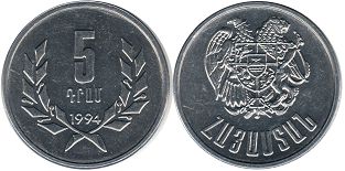 монета Армения 5 драм 1994