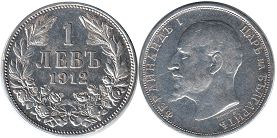 монета Болгария 1 лев 1912