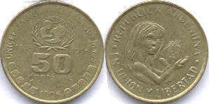монета Аргентина 50 сентаво 1996