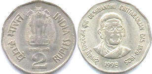 монета Индия 2 рупии 1998