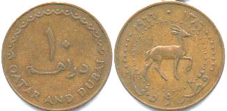 монета Катар и Дубай 10 дирхемов 1966