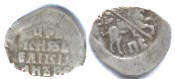монета Россия копейка (1547-1584)