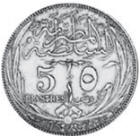 монета Египет 