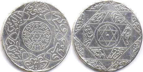 монета Марокко 1 риал 1896