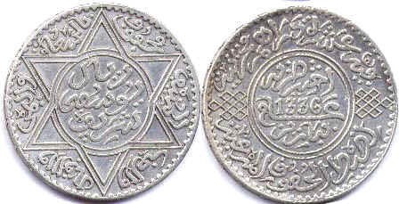 монета Марокко 1 риал 1918