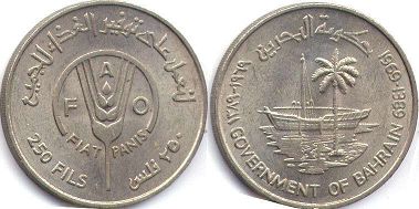 монета Бахрейн 250 филсов fils 1969