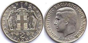 монета Греция 2 драхмы 1967