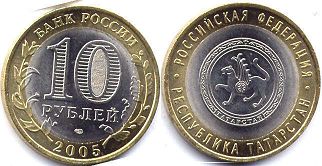 монета Россия 10 рублей 2005 Татарстан