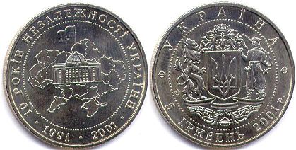 монета Украина 5 гривен 2001