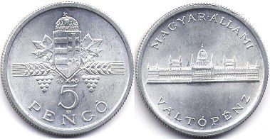 монета Венгрия 5 пенгё 1945