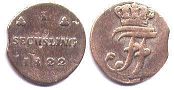 монета Мекленбург-Шверин сешлинг (1/2 шиллинга) 1822