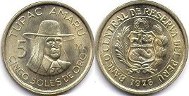 монета Перу 5 солей 1976