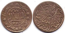 монета Йемен 1/2 букши 1961