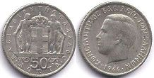 монета Греция 50 лепт 1966