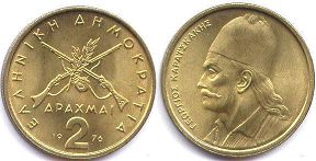 монета Греция 2 драхмы 1976
