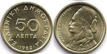 монета Греция 50 лепт 1982