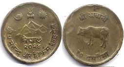 монета Непал 10 пайсов 1967