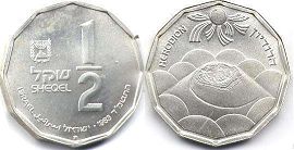 монета Израиль 1/2 шекеля 1983