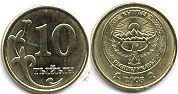 монета Кыргызстан 10 тыйын 2008