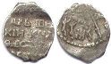 монета Россия копейка (1584-1598)