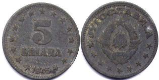 монета Югославия 5 динаров 1945