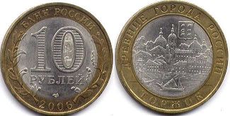 монета Российская Федерация 10 рублей 2006