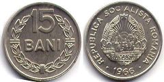 монета Румыния 15 бани 1966