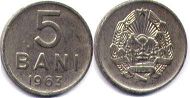 монета Румыния 5 бани 1963