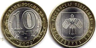 монета Россия 10 рублей 2009 Коми