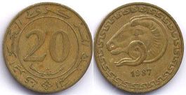 монета Алжир 20 сантимов 1987