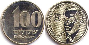 монета Израиль 100 шекелей 1985