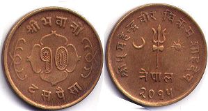 монета Непал 10 пайсов 1957