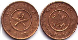 монета Непал 2 пайсы 1946